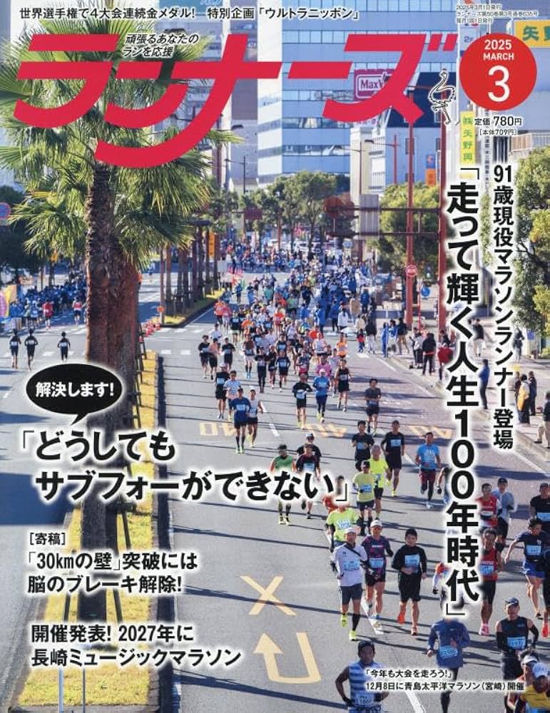 ネットランナー 2007年 03月号 [雑誌] 61H0KG786TL._AC_SY200_QL15_.jpg